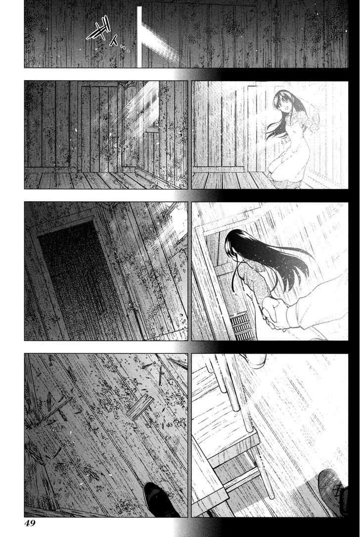 Rain (SUMIKAWA Megumi) Chapter 61 page 13 - Chapter 61 : In A Small House, Deep Inside the Forest