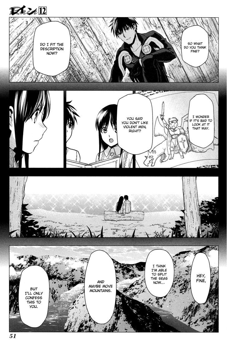 Rain (SUMIKAWA Megumi) Chapter 61 page 15 - Chapter 61 : In A Small House, Deep Inside the Forest