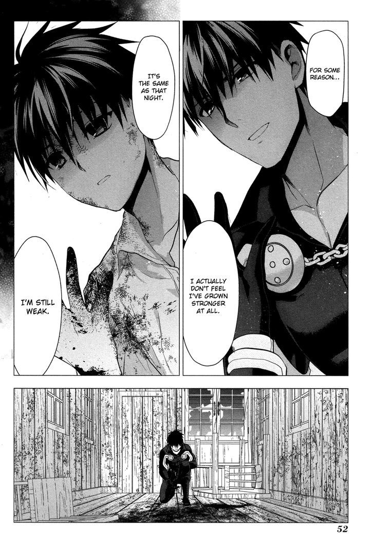 Rain (SUMIKAWA Megumi) Chapter 61 page 16 - Chapter 61 : In A Small House, Deep Inside the Forest
