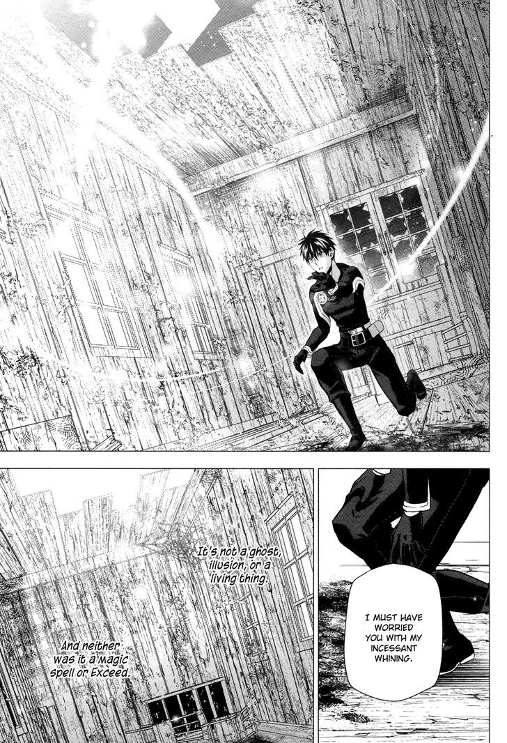 Rain (SUMIKAWA Megumi) Chapter 61 page 20 - Chapter 61 : In A Small House, Deep Inside the Forest