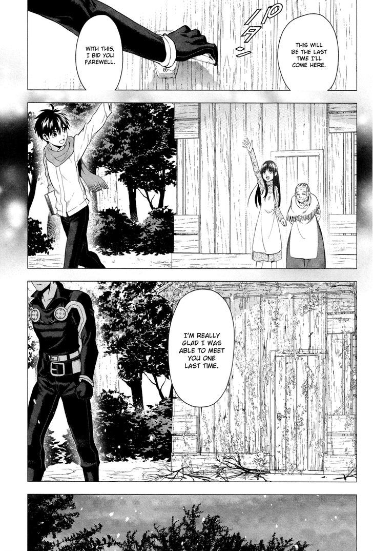 Rain (SUMIKAWA Megumi) Chapter 61 page 22 - Chapter 61 : In A Small House, Deep Inside the Forest