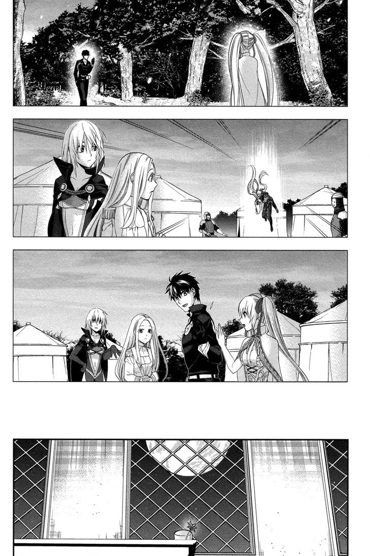 Rain (SUMIKAWA Megumi) Chapter 61 page 23 - Chapter 61 : In A Small House, Deep Inside the Forest
