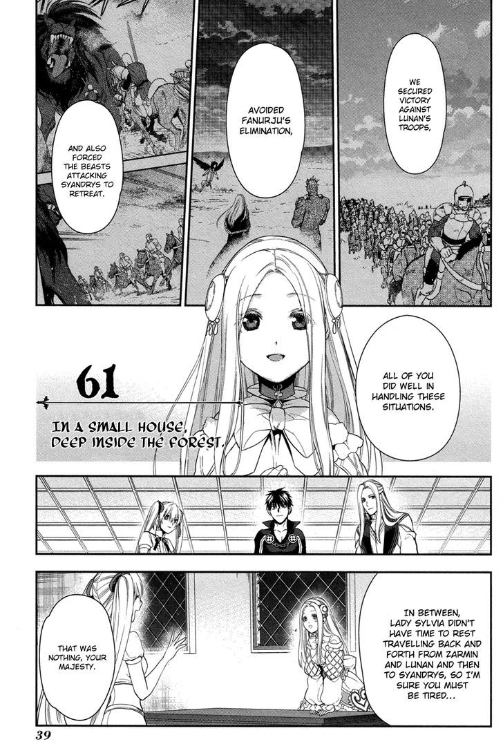 Rain (SUMIKAWA Megumi) Chapter 61 page 3 - Chapter 61 : In A Small House, Deep Inside the Forest