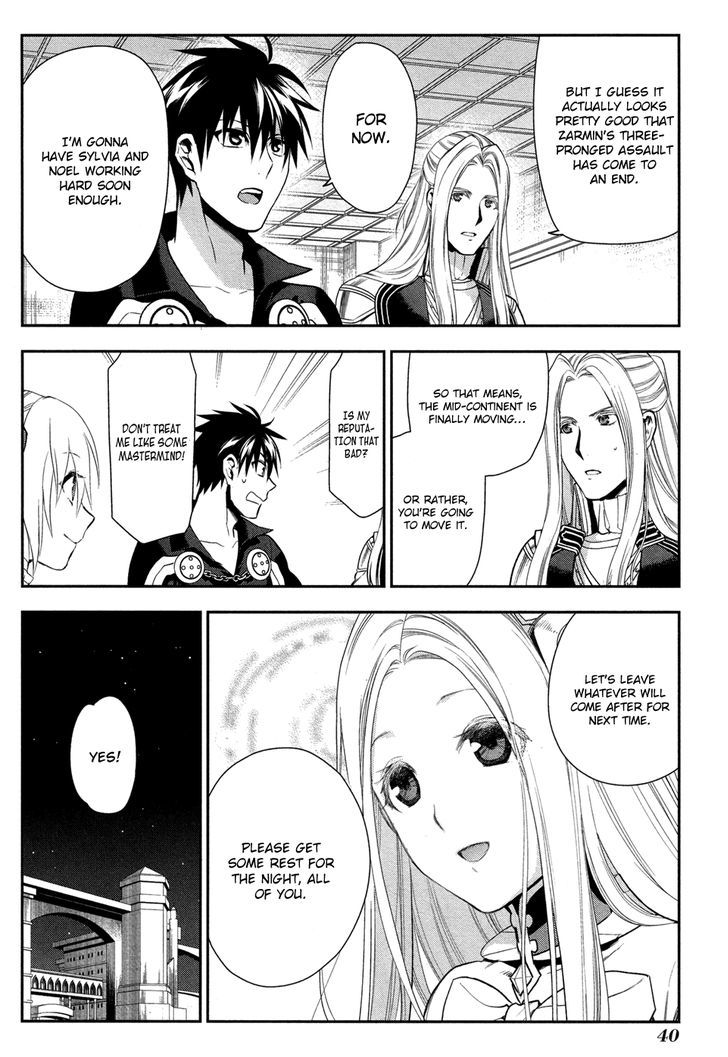 Rain (SUMIKAWA Megumi) Chapter 61 page 4 - Chapter 61 : In A Small House, Deep Inside the Forest