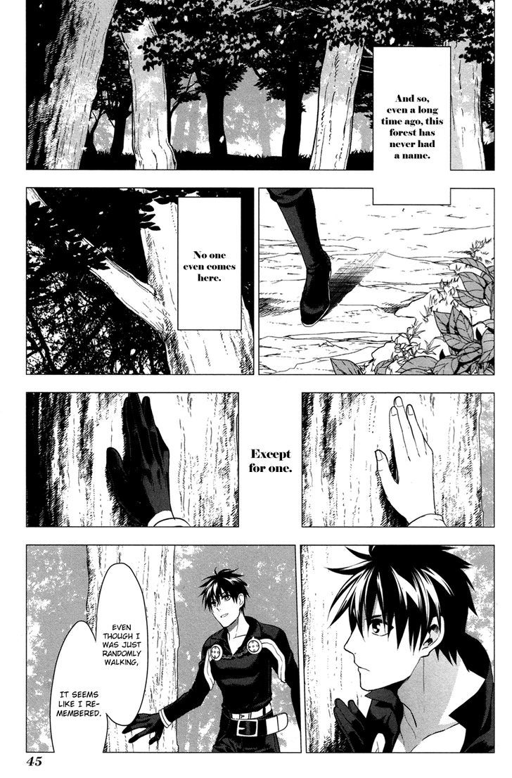 Rain (SUMIKAWA Megumi) Chapter 61 page 9 - Chapter 61 : In A Small House, Deep Inside the Forest