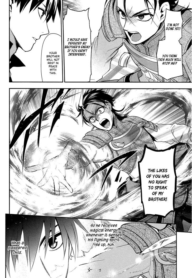 Rain (SUMIKAWA Megumi) Chapter 62 page 10 - Chapter 62 : Anticipation of the Great Country