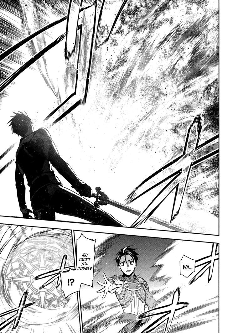 Rain (SUMIKAWA Megumi) Chapter 62 page 11 - Chapter 62 : Anticipation of the Great Country