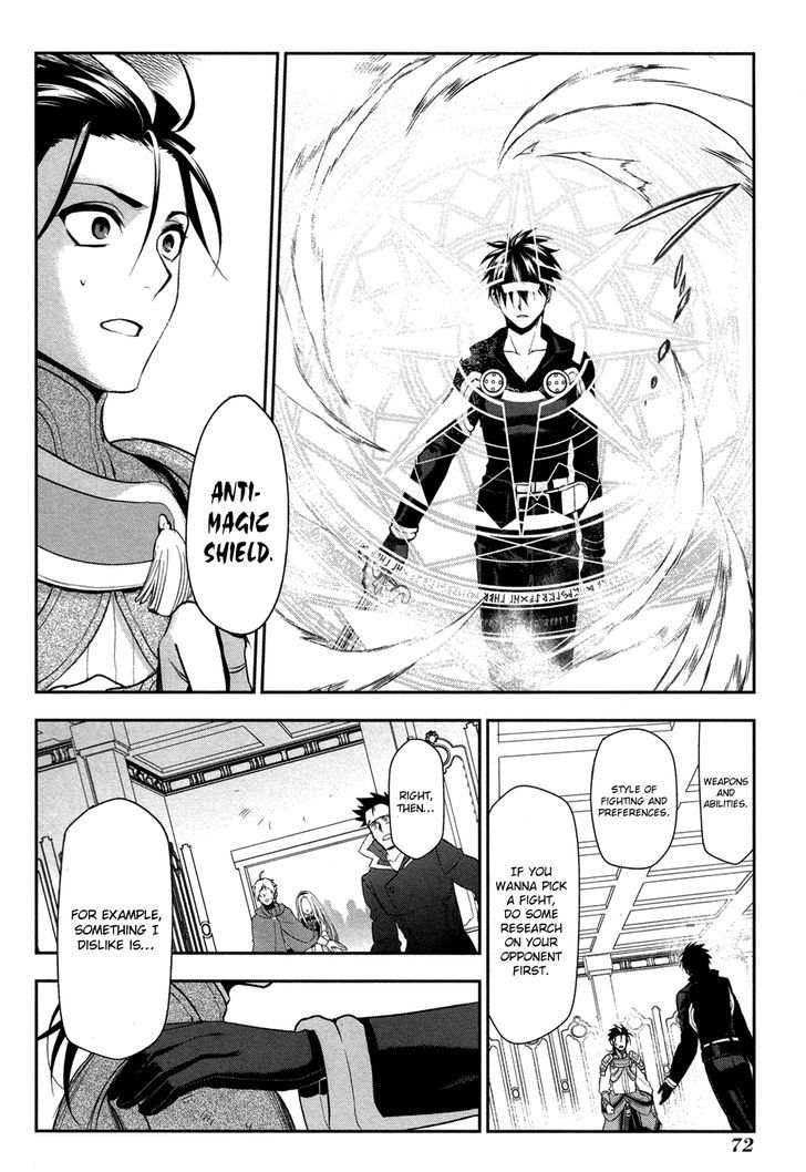 Rain (SUMIKAWA Megumi) Chapter 62 page 12 - Chapter 62 : Anticipation of the Great Country