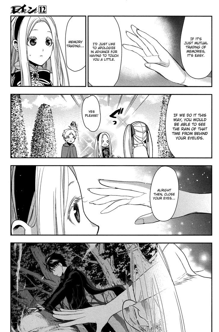 Rain (SUMIKAWA Megumi) Chapter 62 page 21 - Chapter 62 : Anticipation of the Great Country