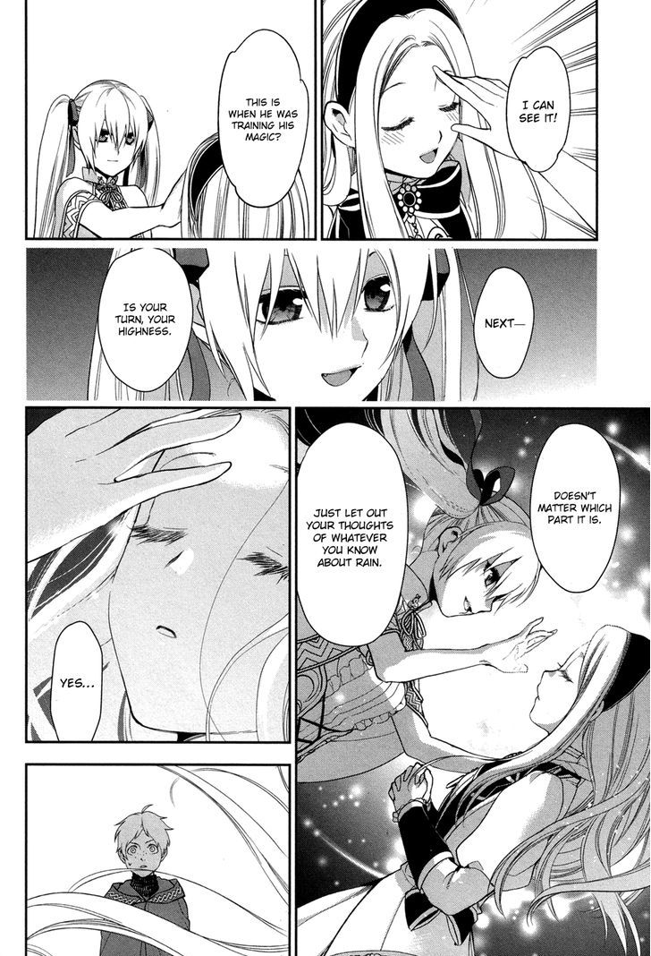 Rain (SUMIKAWA Megumi) Chapter 62 page 22 - Chapter 62 : Anticipation of the Great Country