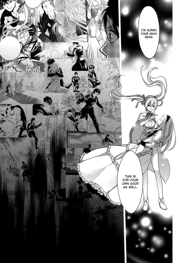 Rain (SUMIKAWA Megumi) Chapter 62 page 23 - Chapter 62 : Anticipation of the Great Country