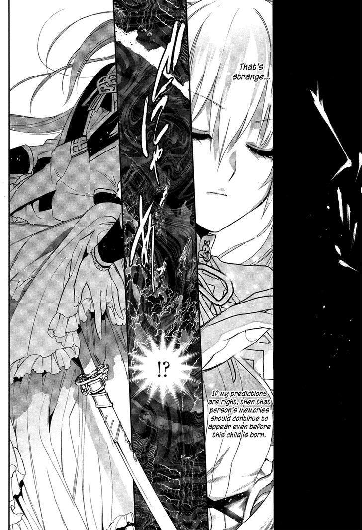 Rain (SUMIKAWA Megumi) Chapter 62 page 24 - Chapter 62 : Anticipation of the Great Country