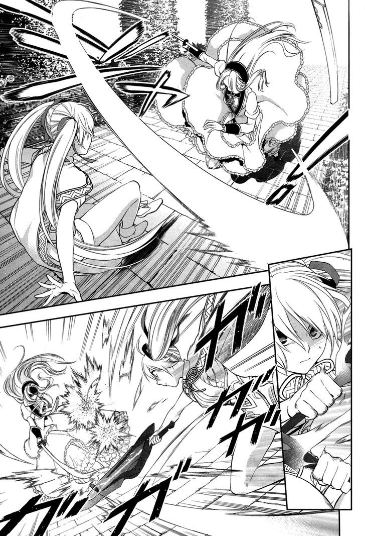 Rain (SUMIKAWA Megumi) Chapter 62 page 25 - Chapter 62 : Anticipation of the Great Country