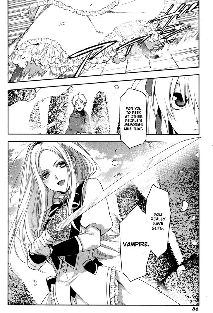 Rain (SUMIKAWA Megumi) Chapter 62 page 26 - Chapter 62 : Anticipation of the Great Country