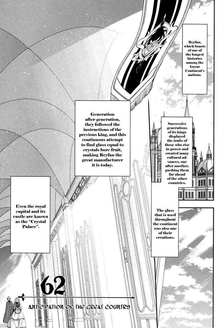 Rain (SUMIKAWA Megumi) Chapter 62 page 3 - Chapter 62 : Anticipation of the Great Country