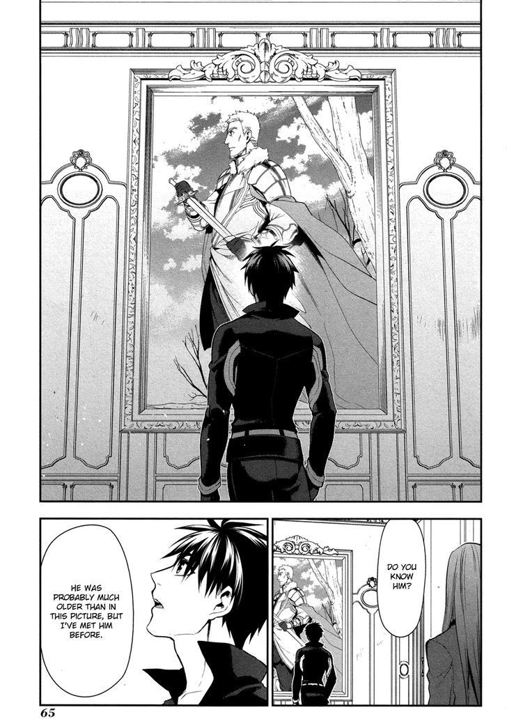 Rain (SUMIKAWA Megumi) Chapter 62 page 5 - Chapter 62 : Anticipation of the Great Country