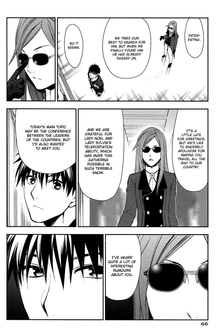Rain (SUMIKAWA Megumi) Chapter 62 page 6 - Chapter 62 : Anticipation of the Great Country
