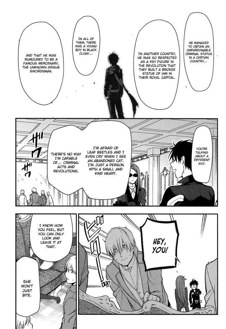 Rain (SUMIKAWA Megumi) Chapter 62 page 7 - Chapter 62 : Anticipation of the Great Country