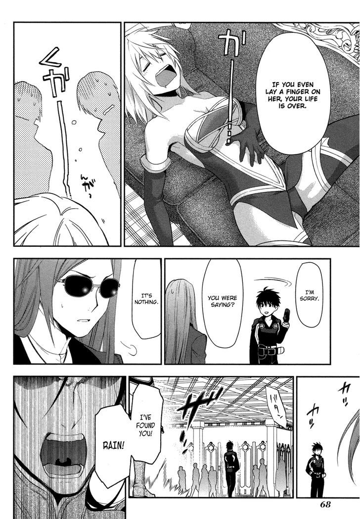 Rain (SUMIKAWA Megumi) Chapter 62 page 8 - Chapter 62 : Anticipation of the Great Country