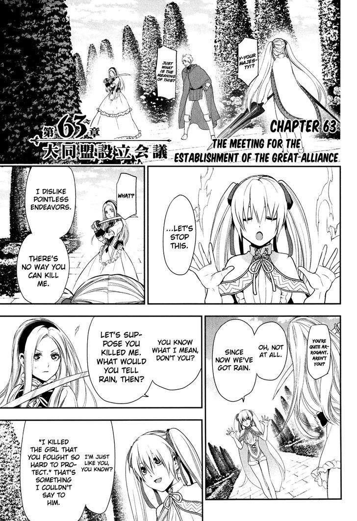 Rain (SUMIKAWA Megumi) Chapter 63 page 1 - Chapter 63 : The meeting for the establishment of the great alliance