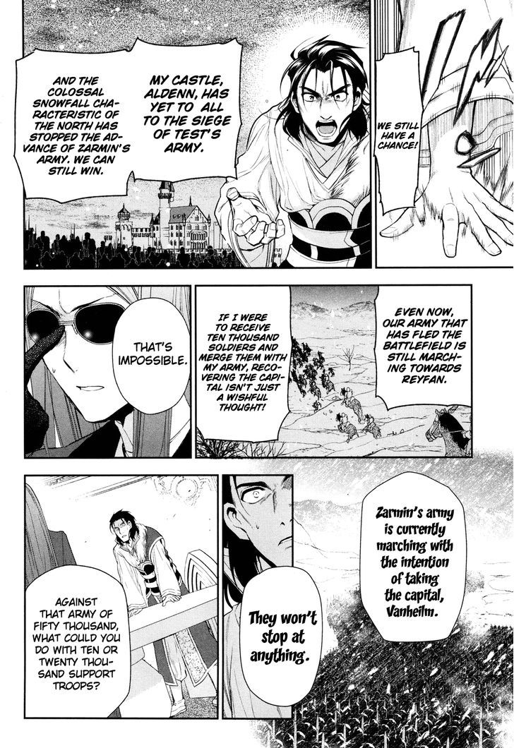 Rain (SUMIKAWA Megumi) Chapter 63 page 11 - Chapter 63 : The meeting for the establishment of the great alliance
