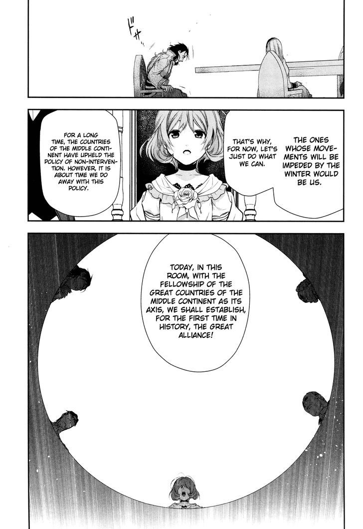 Rain (SUMIKAWA Megumi) Chapter 63 page 12 - Chapter 63 : The meeting for the establishment of the great alliance
