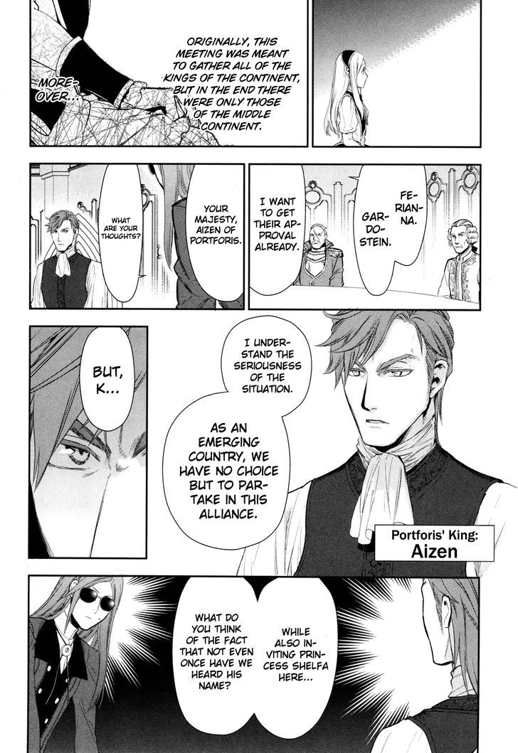 Rain (SUMIKAWA Megumi) Chapter 63 page 13 - Chapter 63 : The meeting for the establishment of the great alliance