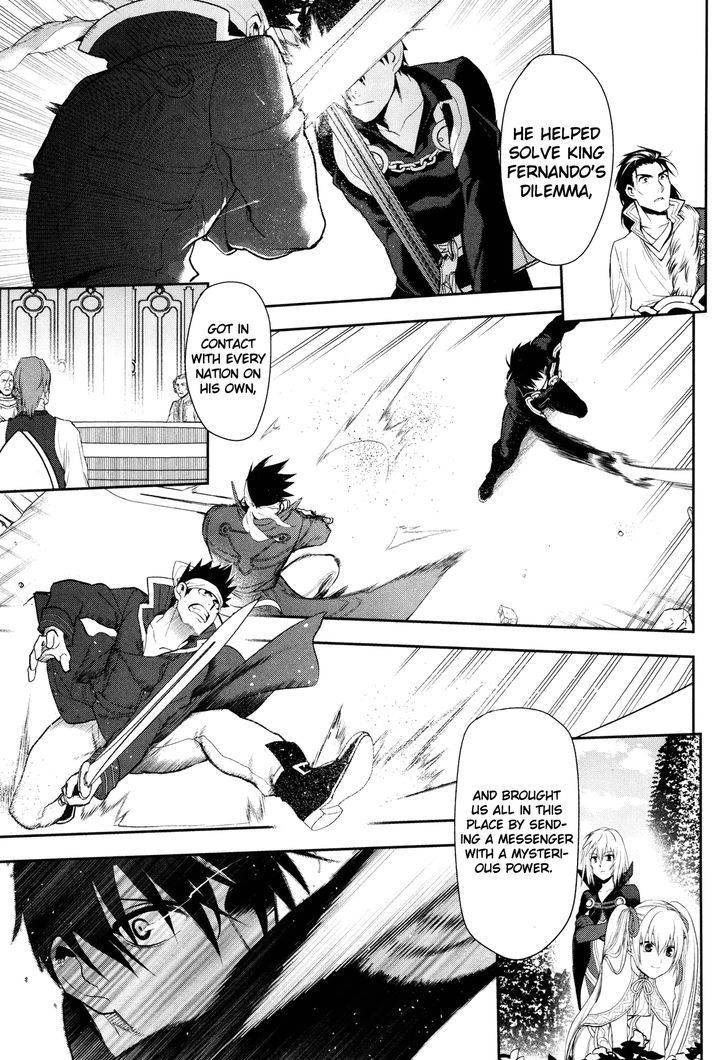 Rain (SUMIKAWA Megumi) Chapter 63 page 14 - Chapter 63 : The meeting for the establishment of the great alliance