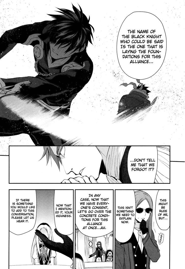Rain (SUMIKAWA Megumi) Chapter 63 page 15 - Chapter 63 : The meeting for the establishment of the great alliance