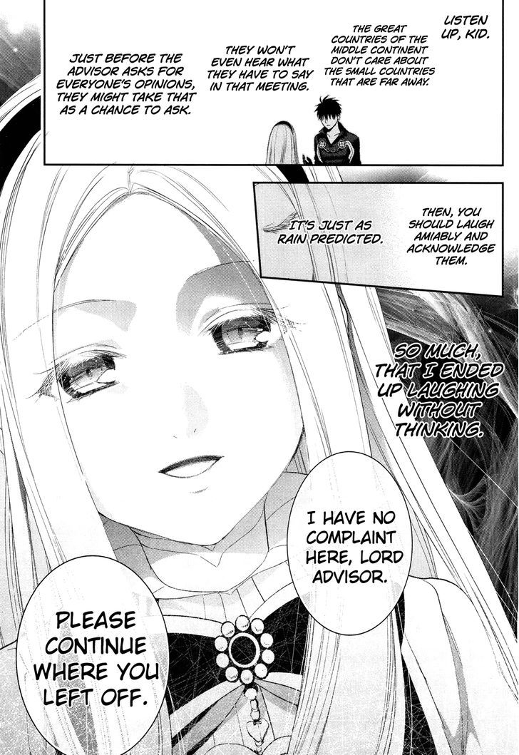 Rain (SUMIKAWA Megumi) Chapter 63 page 16 - Chapter 63 : The meeting for the establishment of the great alliance