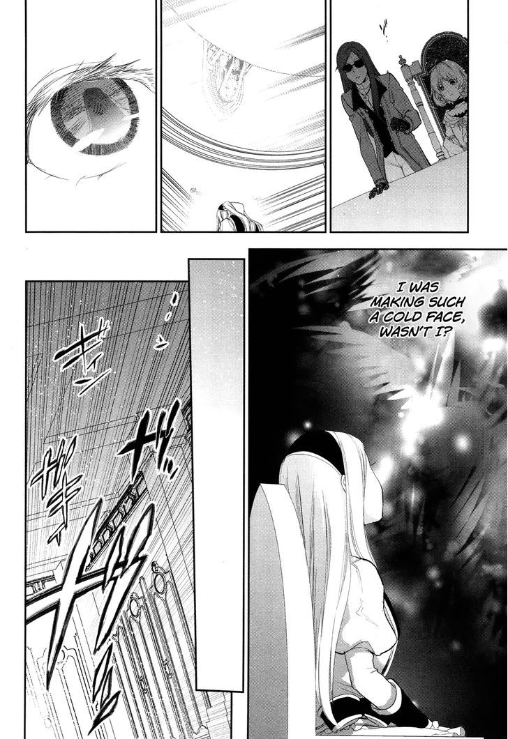 Rain (SUMIKAWA Megumi) Chapter 63 page 17 - Chapter 63 : The meeting for the establishment of the great alliance