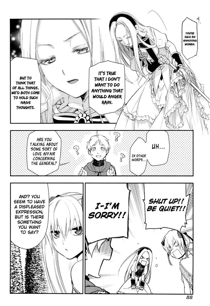Rain (SUMIKAWA Megumi) Chapter 63 page 2 - Chapter 63 : The meeting for the establishment of the great alliance