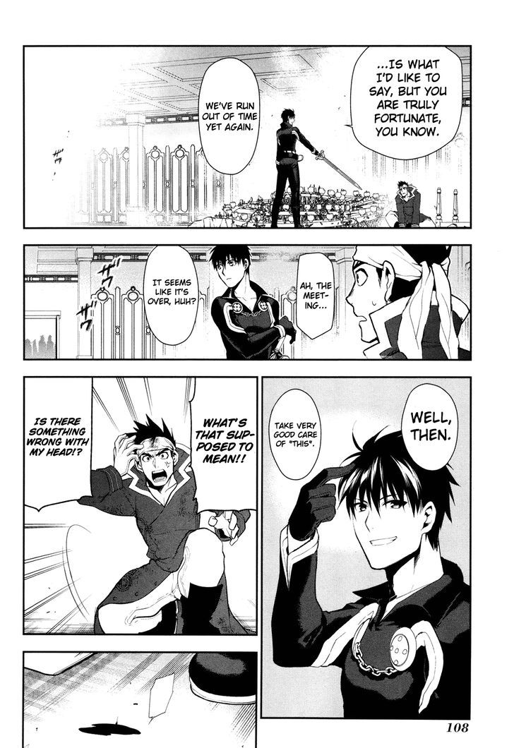Rain (SUMIKAWA Megumi) Chapter 63 page 21 - Chapter 63 : The meeting for the establishment of the great alliance