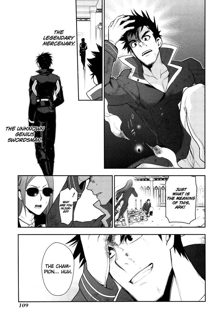 Rain (SUMIKAWA Megumi) Chapter 63 page 22 - Chapter 63 : The meeting for the establishment of the great alliance
