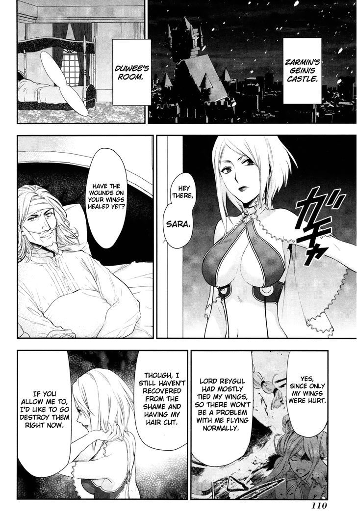 Rain (SUMIKAWA Megumi) Chapter 63 page 23 - Chapter 63 : The meeting for the establishment of the great alliance