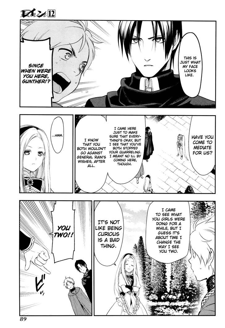Rain (SUMIKAWA Megumi) Chapter 63 page 3 - Chapter 63 : The meeting for the establishment of the great alliance