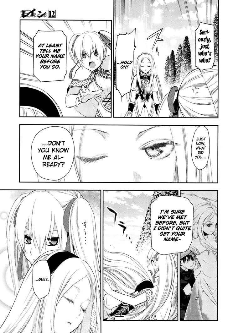 Rain (SUMIKAWA Megumi) Chapter 63 page 5 - Chapter 63 : The meeting for the establishment of the great alliance