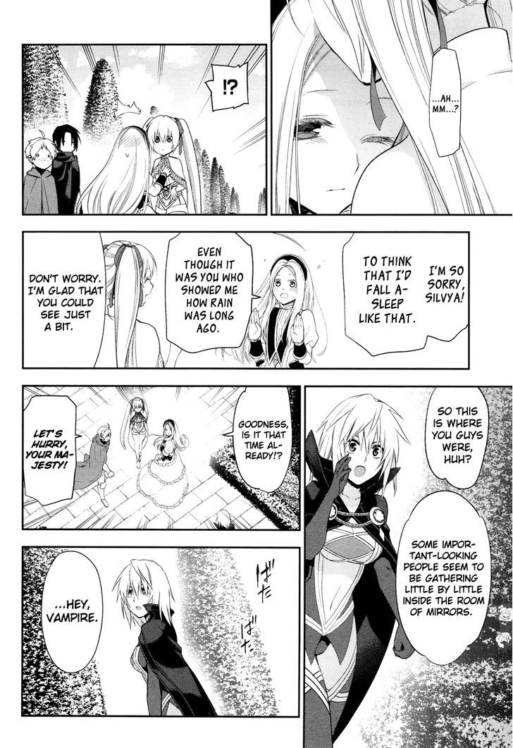 Rain (SUMIKAWA Megumi) Chapter 63 page 6 - Chapter 63 : The meeting for the establishment of the great alliance