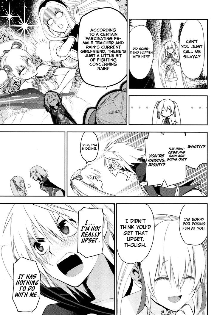 Rain (SUMIKAWA Megumi) Chapter 63 page 7 - Chapter 63 : The meeting for the establishment of the great alliance