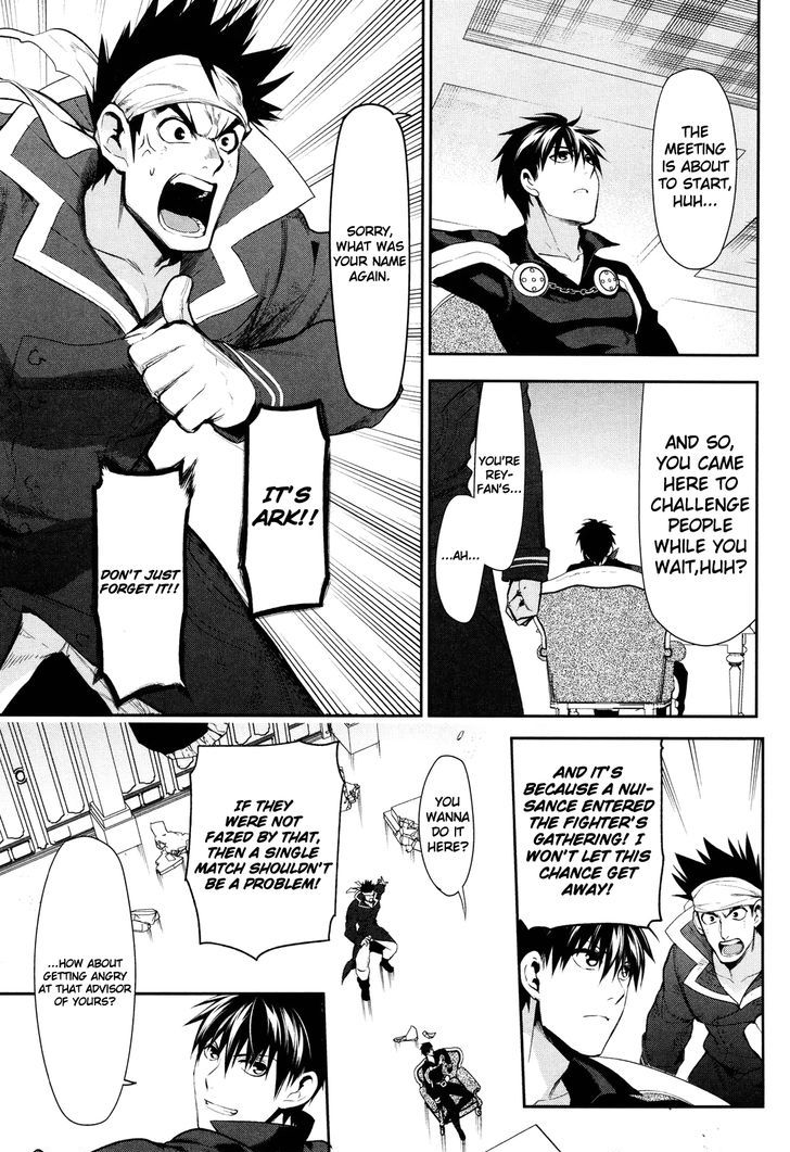 Rain (SUMIKAWA Megumi) Chapter 63 page 9 - Chapter 63 : The meeting for the establishment of the great alliance