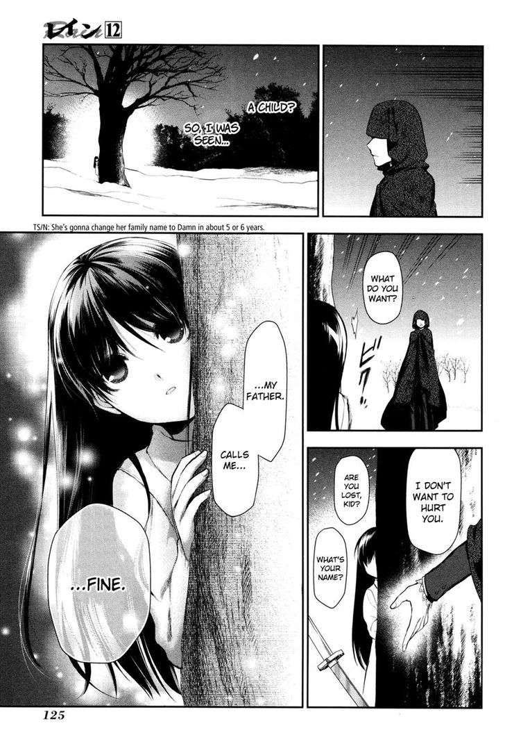 Rain (SUMIKAWA Megumi) Chapter 64 page 10 - Chapter 64