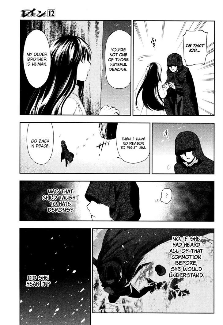 Rain (SUMIKAWA Megumi) Chapter 64 page 12 - Chapter 64