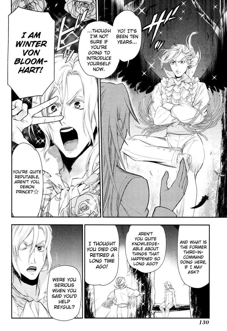 Rain (SUMIKAWA Megumi) Chapter 64 page 15 - Chapter 64