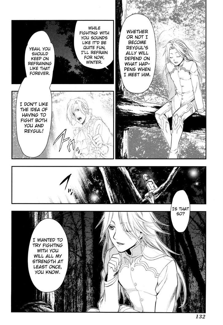 Rain (SUMIKAWA Megumi) Chapter 64 page 17 - Chapter 64