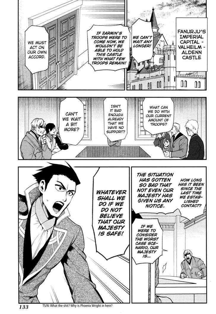 Rain (SUMIKAWA Megumi) Chapter 64 page 18 - Chapter 64