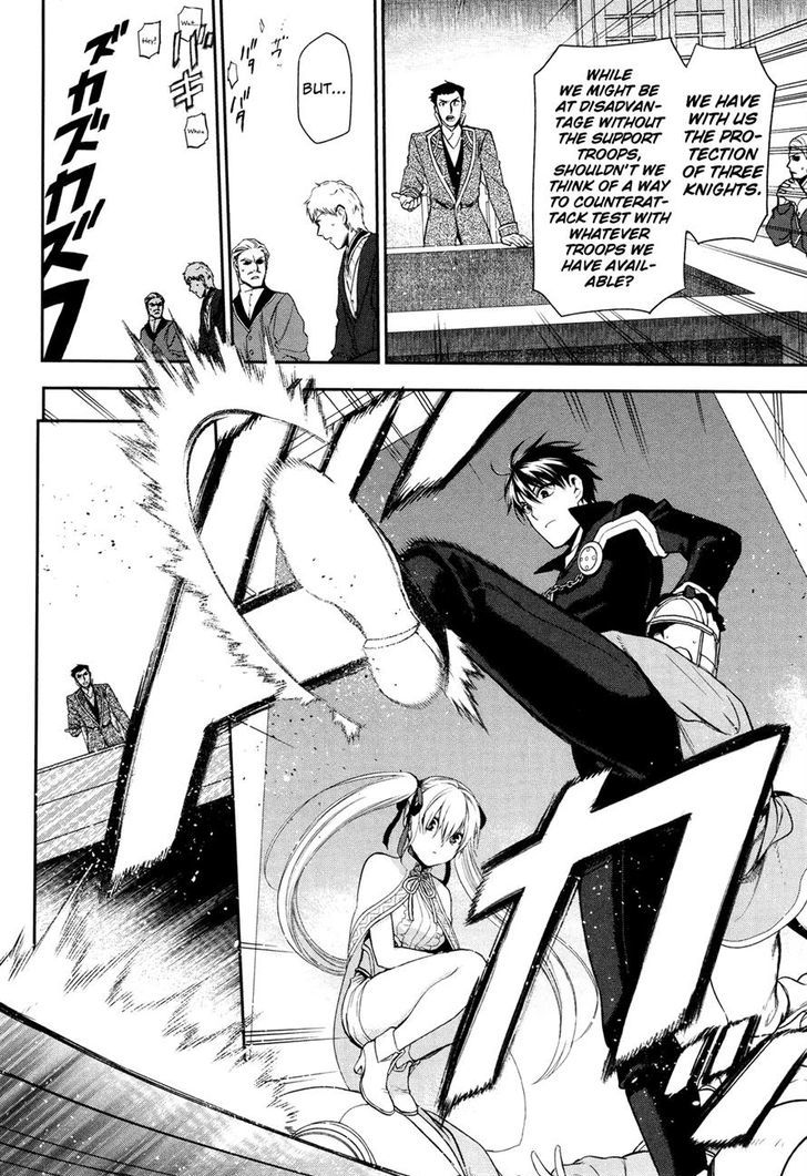 Rain (SUMIKAWA Megumi) Chapter 64 page 19 - Chapter 64