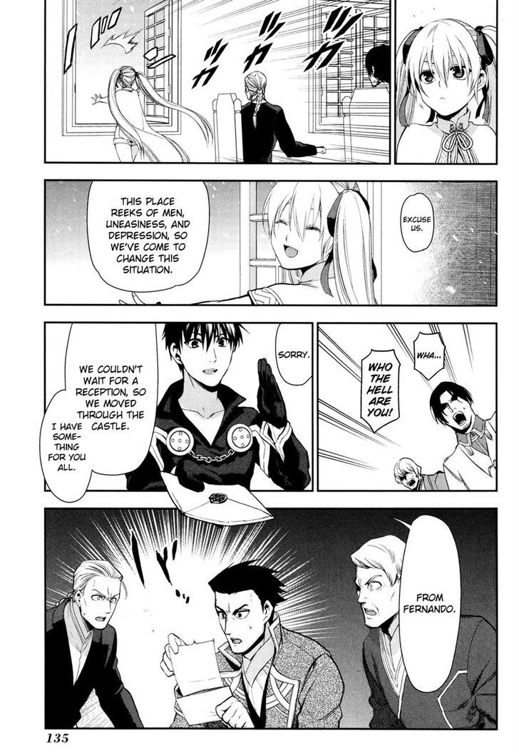 Rain (SUMIKAWA Megumi) Chapter 64 page 20 - Chapter 64