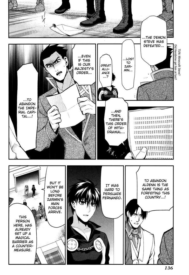 Rain (SUMIKAWA Megumi) Chapter 64 page 21 - Chapter 64