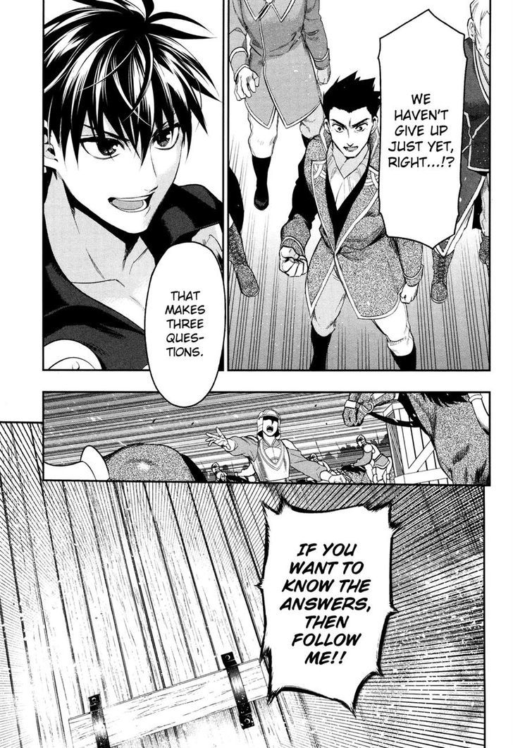 Rain (SUMIKAWA Megumi) Chapter 64 page 26 - Chapter 64