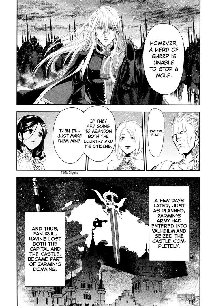 Rain (SUMIKAWA Megumi) Chapter 64 page 29 - Chapter 64